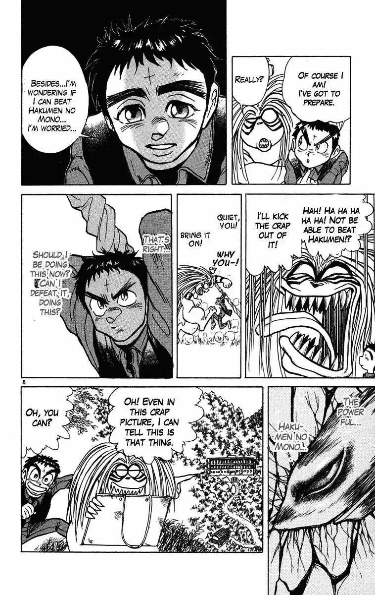 Ushio and Tora Chapter 235 8